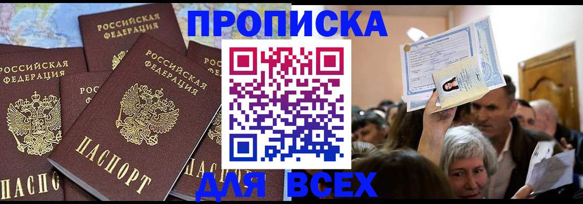 форма 3 в Биробиджане