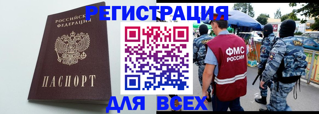 форма 3 в Биробиджане